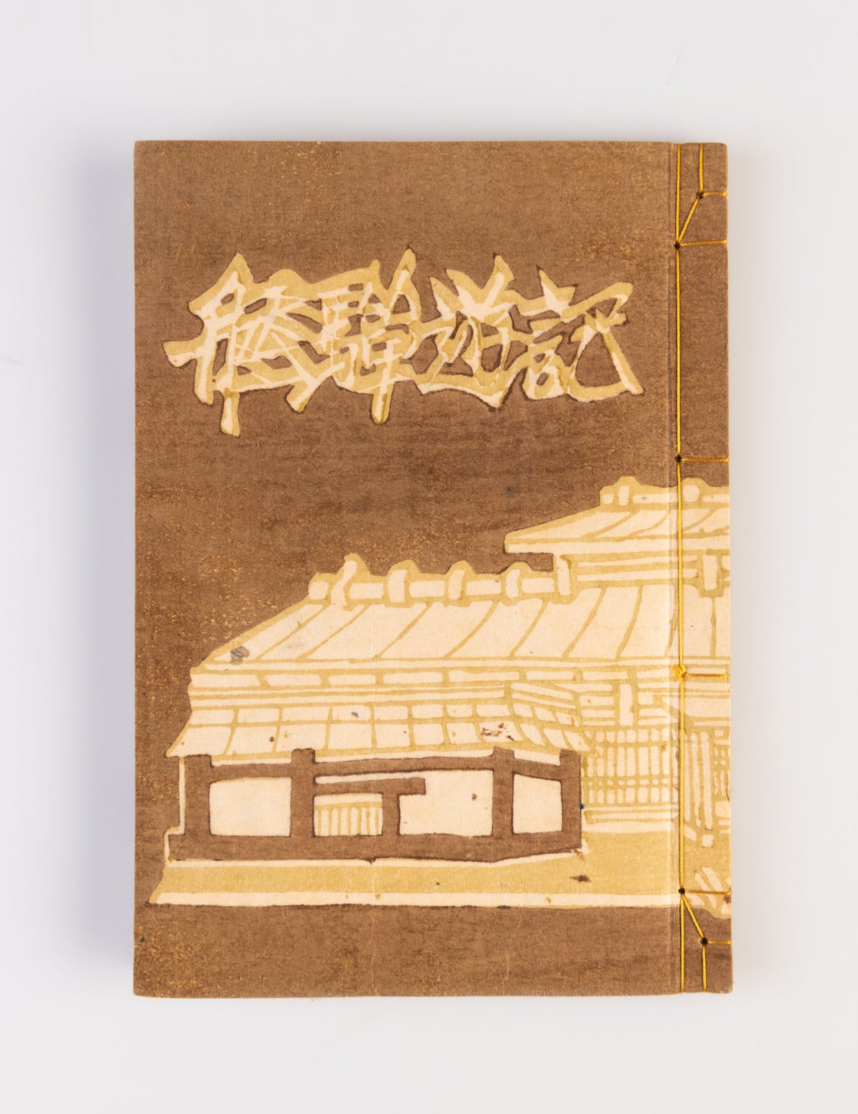 Hida yuki [Travels in Hida].