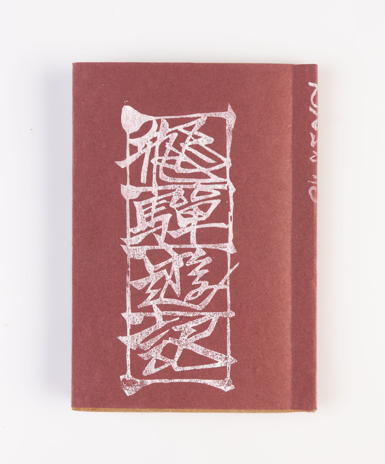 Hida yuki [Travels in Hida].