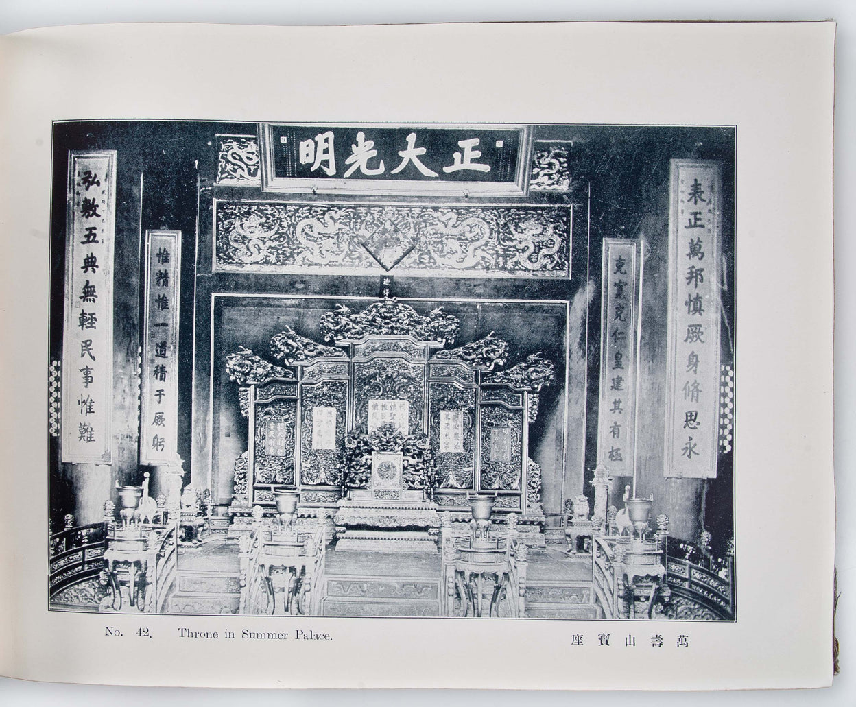 Peking - Beijing mingsheng [Famous scenes in Peking].